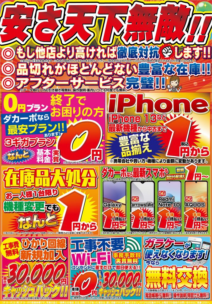 【1月まで！大幅値下げ中】APODGE DUAT 3 Apogee Duet 3（1年延長保証付き）｜ミュージックランドKEY