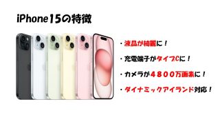 iPhone7 15台 まとめ売り【スペック違い最大53台まで対応可】 hqdefault.jpg
