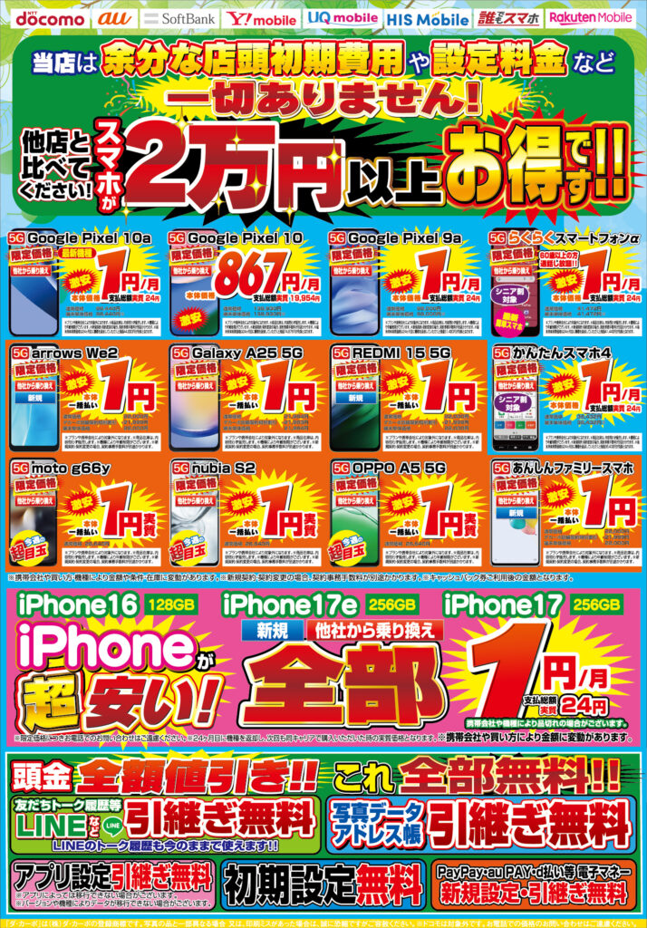 fee　来週発送 TREASURE05X 2026 ”LAND OF THE FREE-LAGUNA FINAL-” 9/5(土)〜6(日